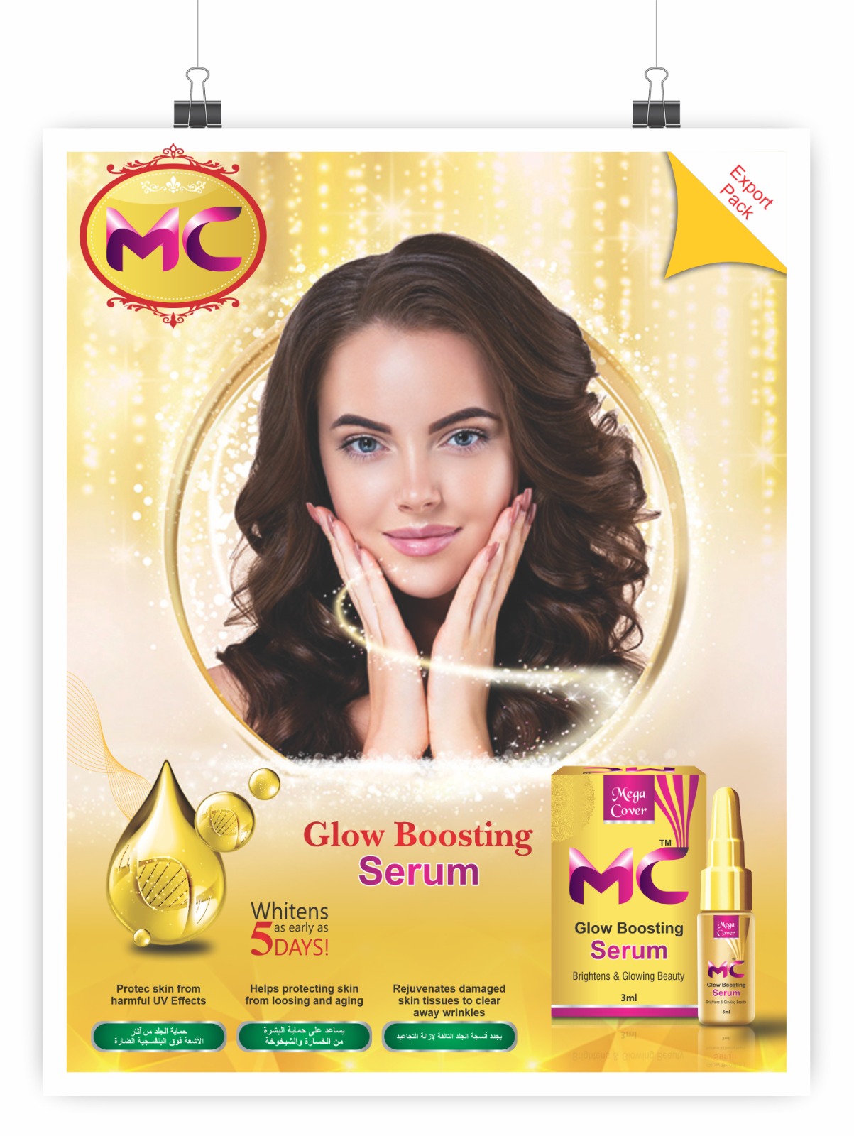 Glow Boosting Serum